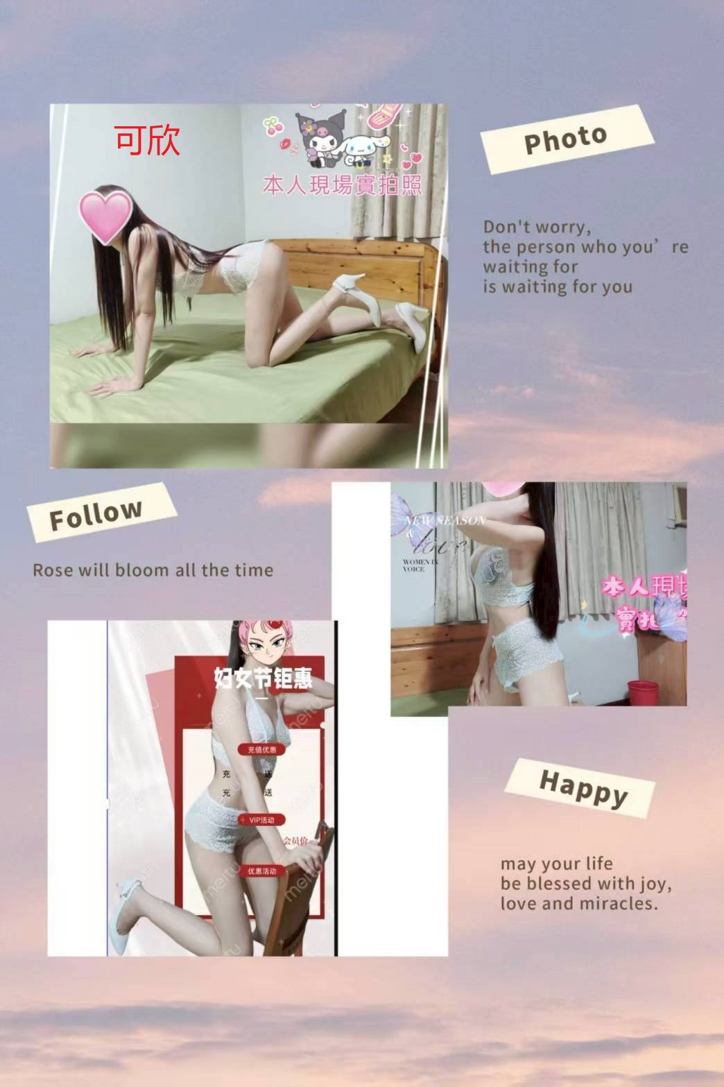 板橋定點茶 小處女 小薰 鄰家女孩
